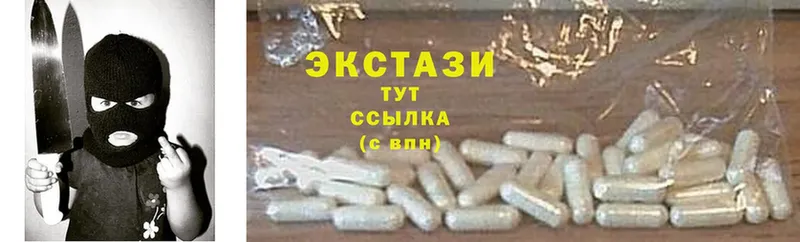 omg как зайти  Коряжма  Ecstasy VHQ 