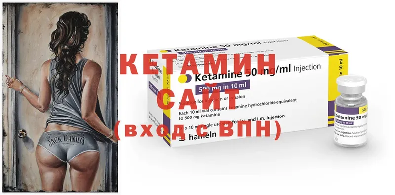 Кетамин ketamine  сколько стоит  мориарти какой сайт  Коряжма 