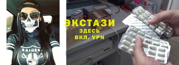 альфа пвп VHQ Вязьма