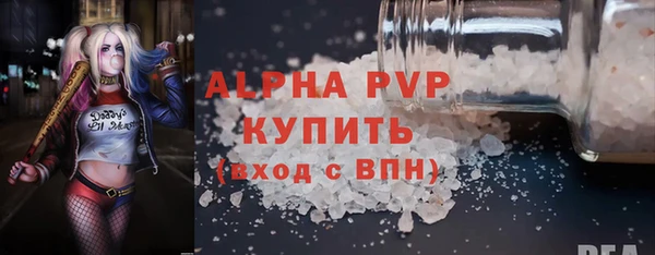 альфа пвп VHQ Вязьма